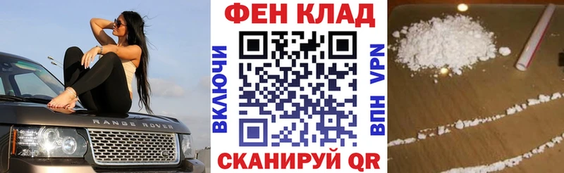 АМФЕТАМИН 98% Лаишево