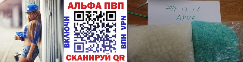 А ПВП СК  Купить закладки  Лаишево 
