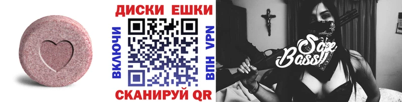 Ecstasy VHQ  Купить  Лаишево 