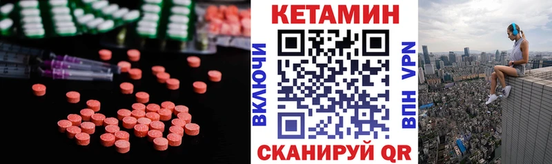 Кетамин ketamine  Купить  Лаишево 