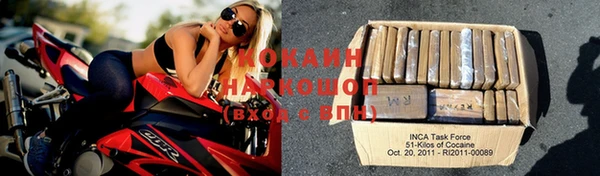 гашишное масло Горнозаводск