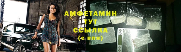 спиды Гусиноозёрск