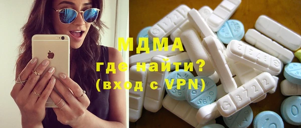 прущий лед Горняк