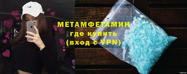 прущий лед Горняк