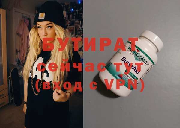 круглые Горно-Алтайск