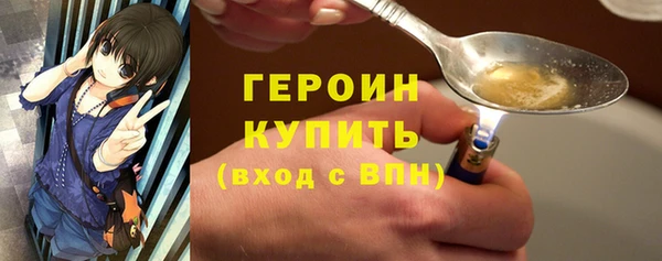 гашишное масло Горнозаводск