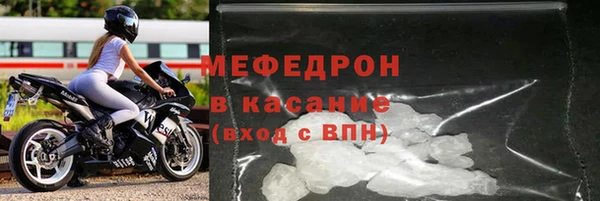 прущий лед Горняк