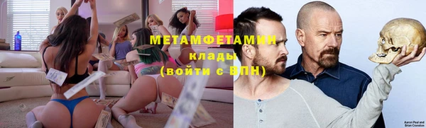 прущий лед Горняк