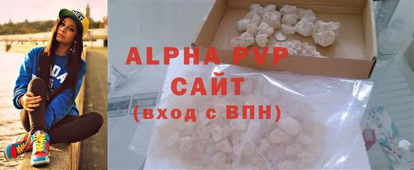 гашишное масло Горнозаводск