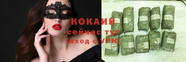 круглые Горно-Алтайск