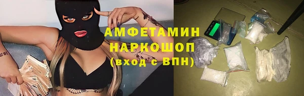 гашишное масло Горнозаводск