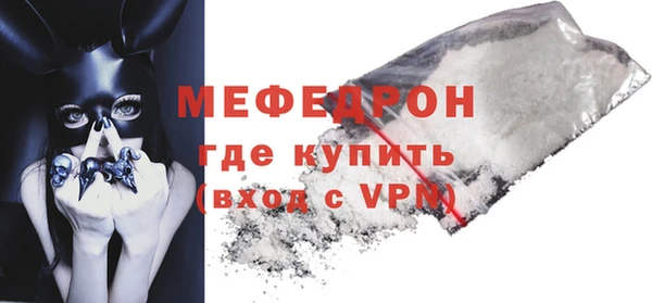 гашишное масло Горнозаводск