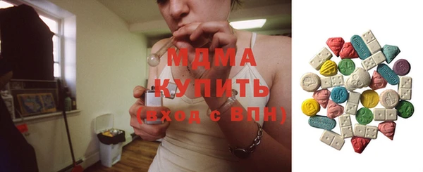 спиды Гусиноозёрск