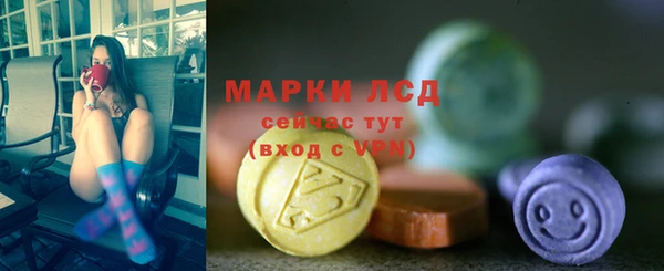 гашишное масло Горнозаводск