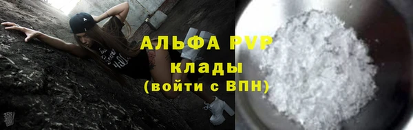 прущий лед Горняк