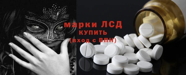 прущий лед Горняк