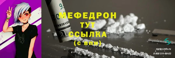 круглые Горно-Алтайск