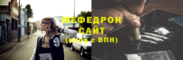 прущий лед Горняк
