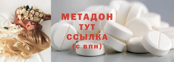 гашишное масло Горнозаводск