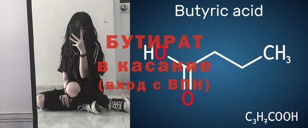 гашишное масло Горнозаводск