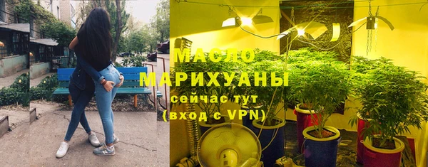круглые Горно-Алтайск