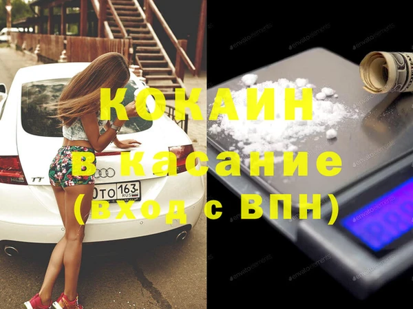 бутират Гусев
