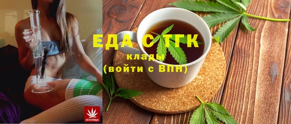 гашишное масло Горнозаводск