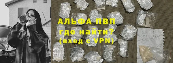 прущий лед Горняк