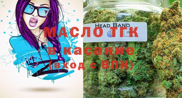 гашишное масло Горнозаводск