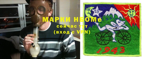круглые Горно-Алтайск