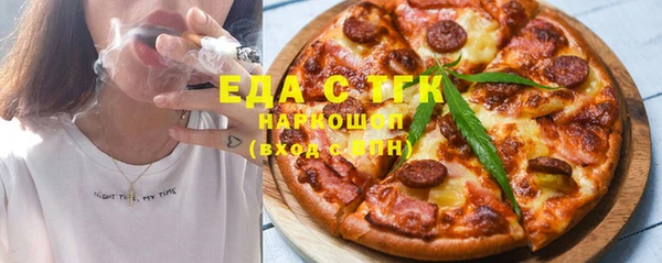 прущий лед Горняк