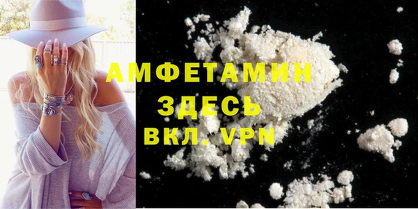 бутират Гусев