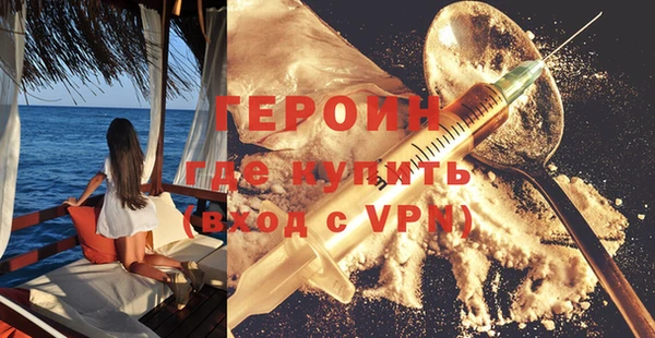 гашишное масло Горнозаводск