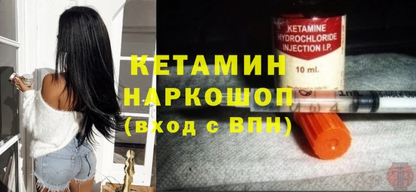 гашишное масло Горнозаводск