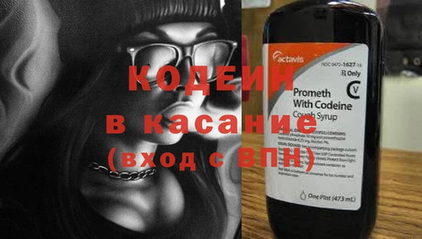 прущий лед Горняк