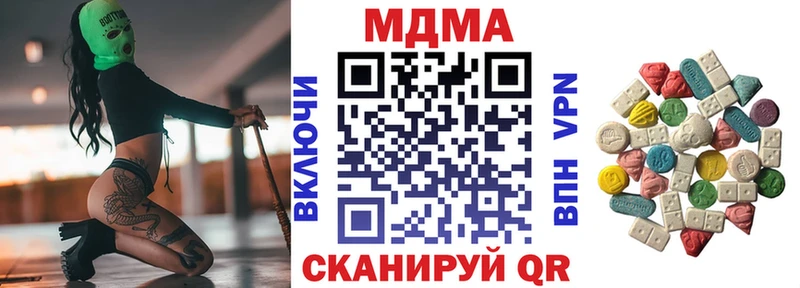 МДМА кристаллы  Купить где  Лаишево 
