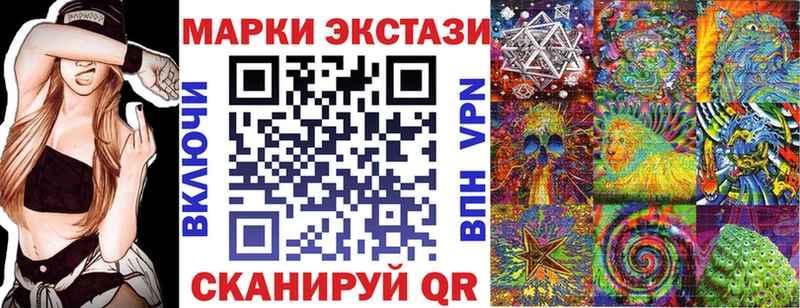 Купить закладки  Лаишево  Марки 25I-NBOMe 1,5мг 