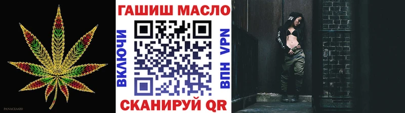 Дистиллят ТГК жижа  Купить закладки  Лаишево 