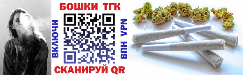 Купить закладки  Лаишево  Каннабис THC 21% 